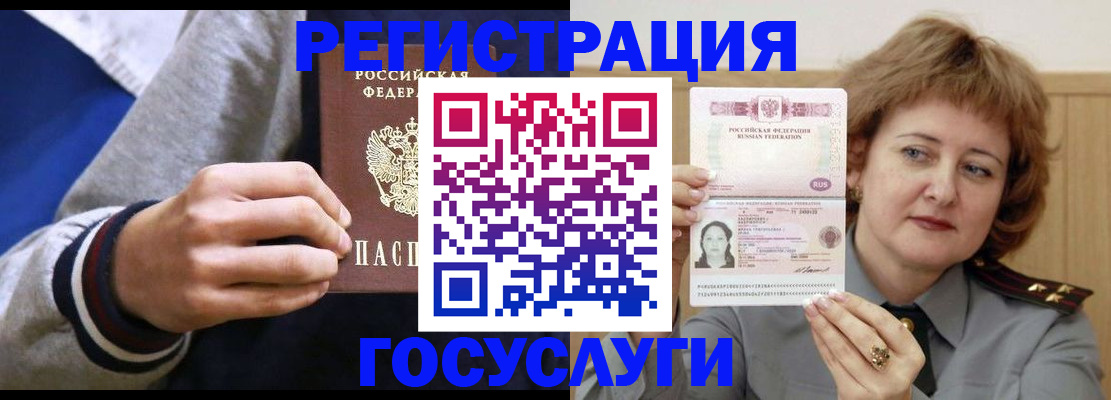 прописка поиск в Кропоткине